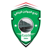 الجولان